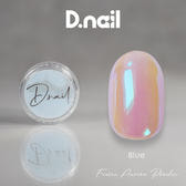 D.nail  フローズンオーロラパウダー ブルー