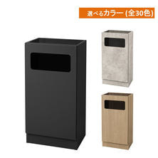 セミオーダー バックシャンプーキャビネットW420下部(タオルBOX仕様) 