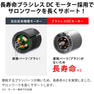 ノビー マイナスイオンヘアドライヤーNB950(1200W) 5