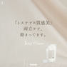 ティースラッシュ トアクリーム500g≪業務用ヘアトリートメント≫ 15