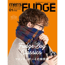 【定期購読】men&#39;s FUDGE（メンズファッジ）[24日発行・年間10冊分]