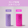 アイビル サーモローラーSEロング パープル 25mm（3本入り） 12