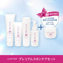 エステラボ プレミアムスキンケアセット