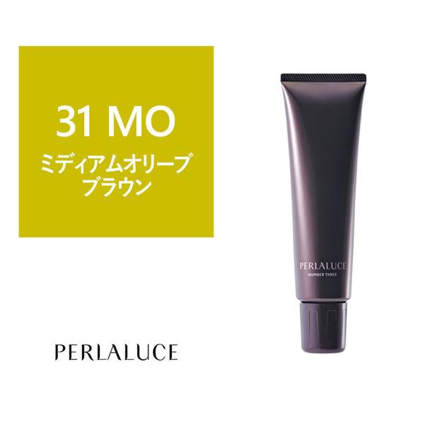 【アウトレット】ペルラルーチェ 31 MO(ミディアムオリーブブラウン)140g 1