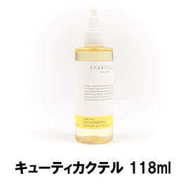 新品未使用・SPARITUAL シトラス カルダモン スキンリファイングマスク SPARITUAL シトラス カルダモン スキンリファイニングマスク