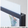 スチール製直立ポスタースタンド(両面仕様)B2ブラック 3