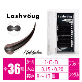 まつ毛・つけまつ毛用品 Lashvoug Lashvoug （ラッシュヴォーグ）のまつげエクステ（フラット）商品の卸