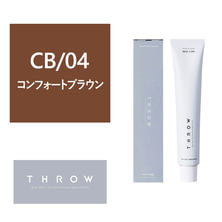 【アウトレット】THROW(スロウ) CB/04≪グレイカラー≫ 100g【医薬部外品】