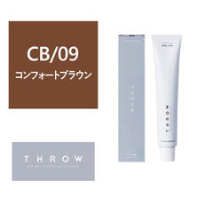 【アウトレット】THROW(スロウ) CB/09≪グレイカラー≫ 100g【医薬部外品】