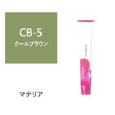 マテリア CB-5 80g【医薬部外品】