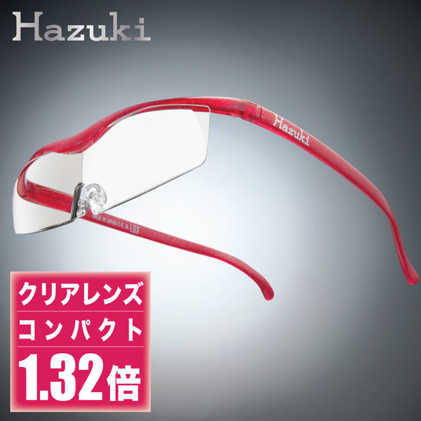 ハズキルーペ　コンパクト　クリアレンズ　1.32倍　最新モデル　ブルーライト対応　老眼鏡　ルーペ