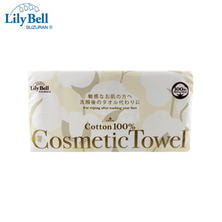 【リリーベル スズラン】COSMETIC TOWEL 100枚 ポップアップタイ