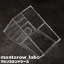 【ML-MC】mantarow_labo マシンスタンドケース 1