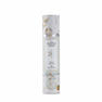 【数量限定】Ashleigh&Burwood ディフューザー 100ml ホワイトクリスマス 2