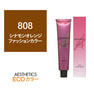 アステティックヘアカラー 808(シナモンオレンジ8)  120g《ファッションカラー》【医薬部外品】 1