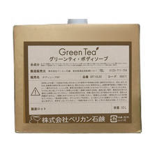 グリーンティ　ボディソープ 10L