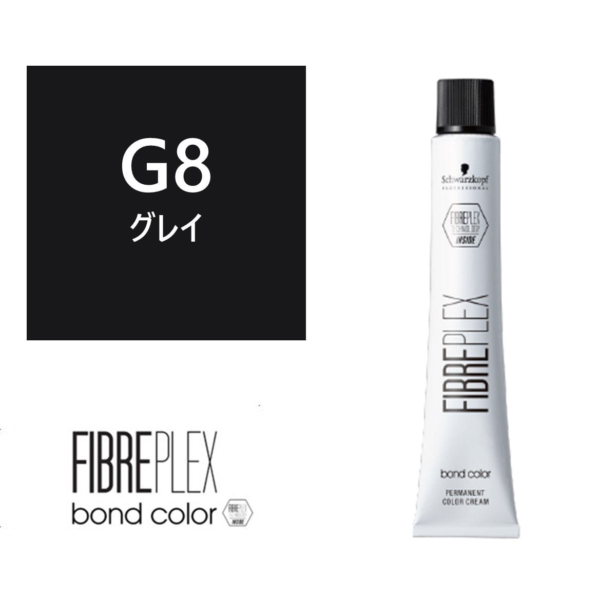 ファイバープレックス ボンドカラー ≪ファッションシェード≫G8