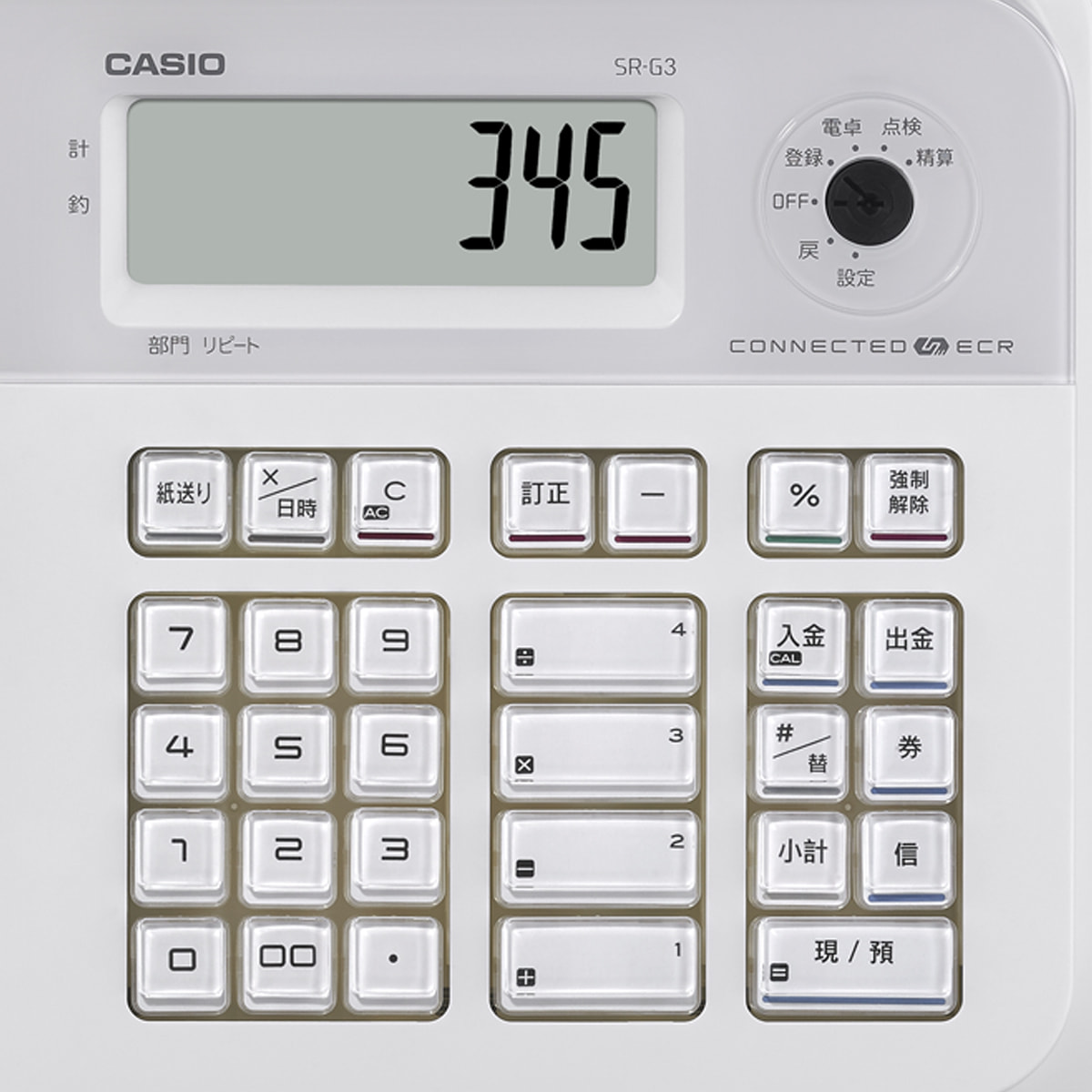 カシオ レジスター SR-G3WE - 4