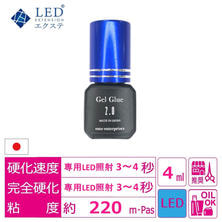 【LEDエクステ】ジェルグルー2.0 bottle　4ml〈ブラック〉