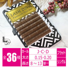 【LASH DIVA】プラチナフラットラッシュ ベージュブラウン