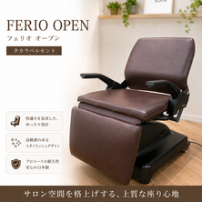 FERIO OPEN（フェリオオープン）