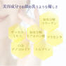 BiEST ビエスト プラチナ ウォッシュ 【店販用】150ml 3