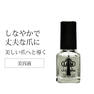 LCN ネイルセラム 8ml（54716）