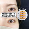 【PERFECT LASH】Fitロッド｜Cカール風 3