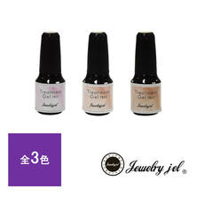 ジュエリージェル トリートメントジェル 5ml