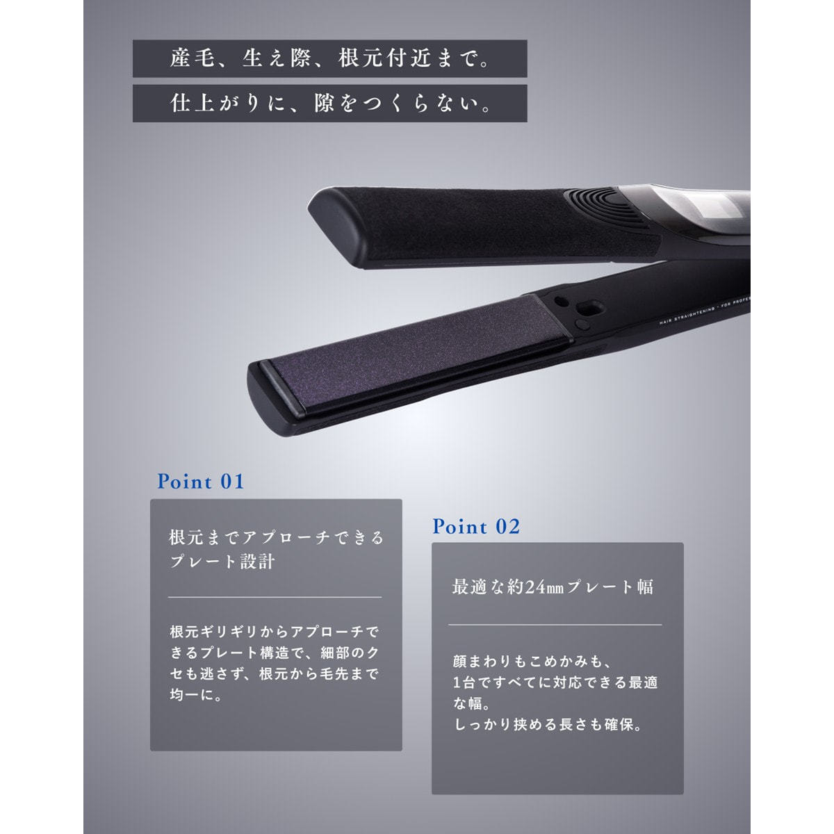 KINUJO サファイアストレートプロ KPS24の卸・通販 | ビューティガレージ
