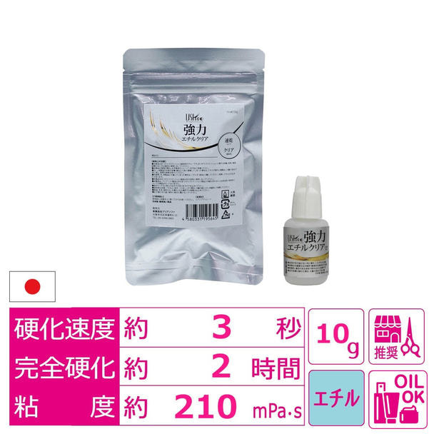 【PREANFA】[純国産]強力エチルクリア 10g　 1