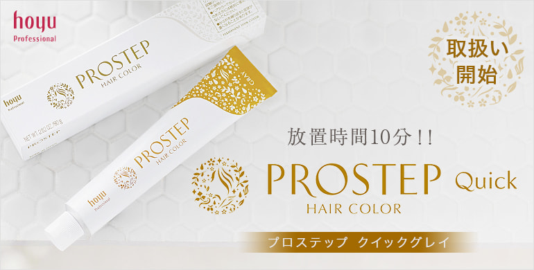 ブランニュースタイル様専用 エクス1-