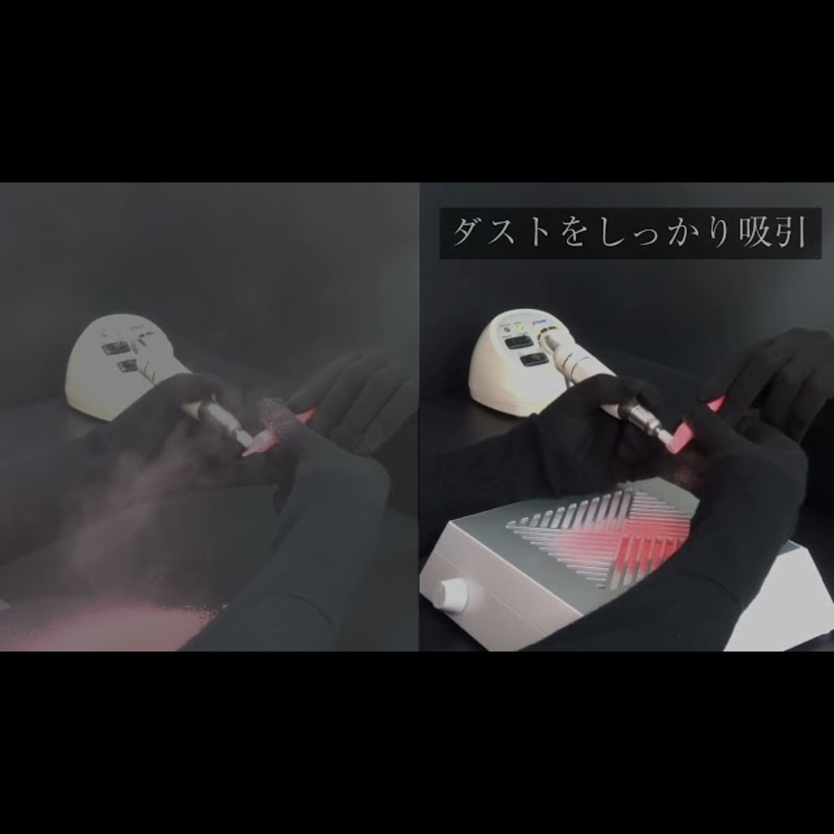 ネイル集塵機 kasaneの卸・通販 | ビューティガレージ
