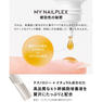 TITANAIL MY NAILPLEX 10ml 2