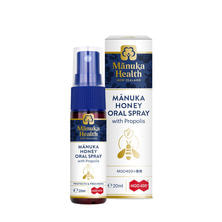 Manuka Health(マヌカヘルス) オーラルスプレー 20ml Manuka Health(マヌカヘルス) オーラルスプレー 20ml