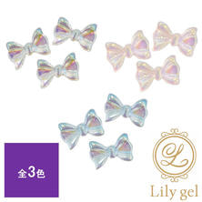 Lily gel オーロラリボンパーツ 12個入り