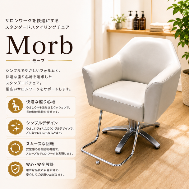Morb（モーブ） 1