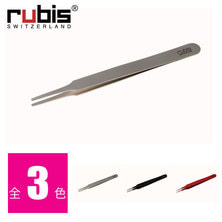 【rubis】アイラッシュ用丸ツイーザー