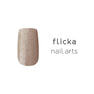 flicka nail arts カラージェル g005 ペッパー5 1