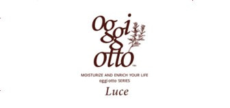 oggi otto ルーチェシリーズ（オッジィオット ルーチェシリーズ）
