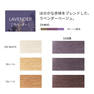 イロジカケ LV(ラベンダー)(ファッションカラー) 80g【医薬部外品】 2