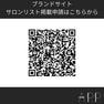 A P.P. リペアエマルジョン 200ml 2