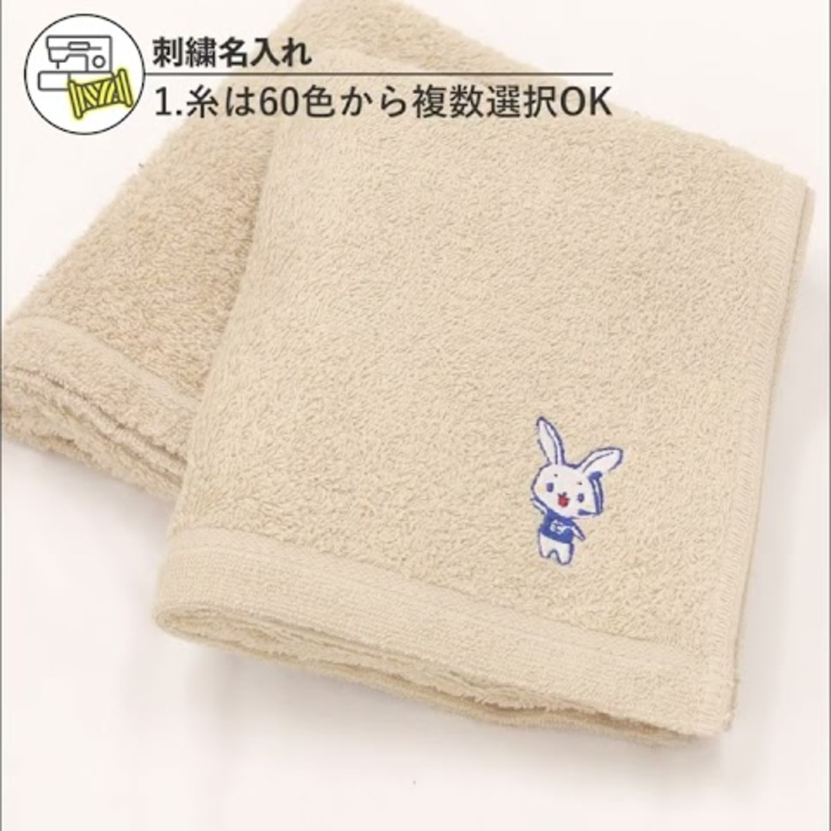 ECOパイル地バスタオルSP（M）70×140cm（ダークブラウン）の卸・通販 