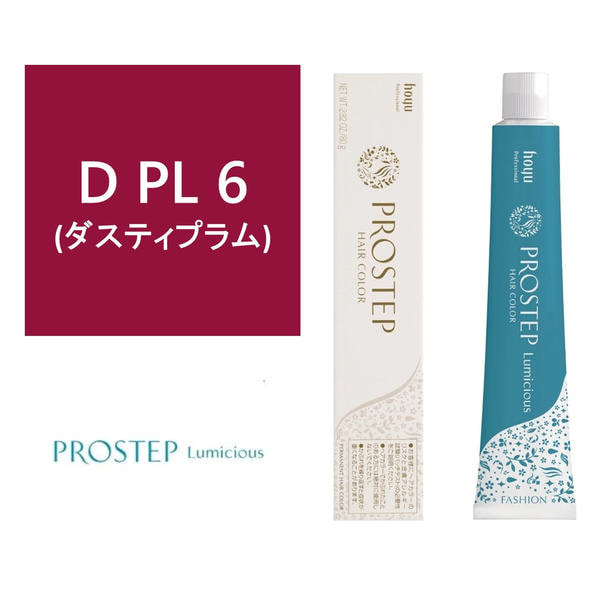 プロステップ ルミシャス D PL 6 80g【医薬部外品】 1