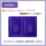 その“なんとなく乾く肌”を見逃すな！保湿ケアの新常識＜ライスパワー®NO.7＞で叶えるうるおい持続肌 4