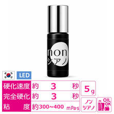【EYE NA GOO】nonシアノ シアノフリーブラックグルー 5ml