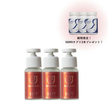 【数量限定】リジューイングセラム SP 3本＋NMNサプリメント3本