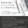 【テクニコ】PERSH  ラッシュリフトセット(まつげ用セッティング剤)1st&2nd 4