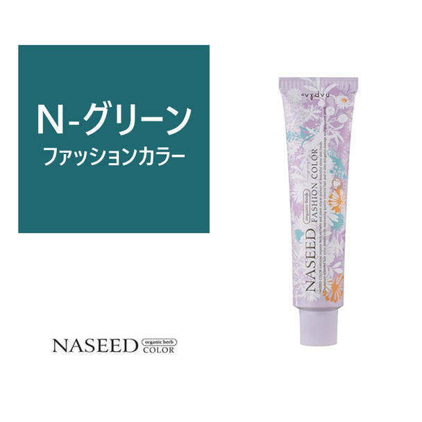 【ポイント5倍】 ナシードファッションカラー N-グリーン 80g 【医薬部外品】 1