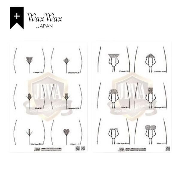 【WaxWax】VIO脱毛 カウンセリングデザインシート（女性用）